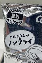 Calbee Kappa Ebisen Ink-Saving Packaging